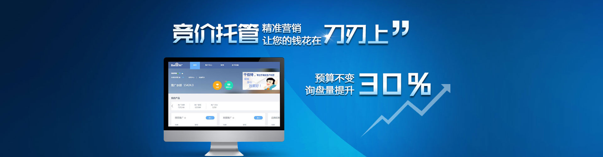 光泽竞价端口开户