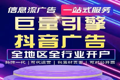 百度推广代运营公司案例：创意广告设计助力品牌崛起